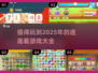 2025最受欢迎连连看游戏🔥免费玩到停不下来！