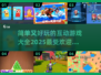 简单又好玩！2025超🔥手游推荐🎉