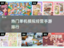 🔥2025年必玩！超有趣模拟经营手游合集🎉