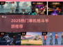 🔥2025必玩单机格斗手游大揭秘！💥