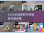 2025情侣手游TOP榜🔥甜情侣必玩🎮