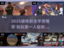 🔥2025硬核射击手游TOP榜！🎮