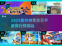 🔥2025最火神奇宝贝手游榜单来袭！🎮✨