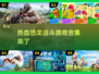 🔥打恐龙游戏合集来了！恐龙迷必玩🔥