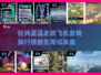 🔥经典飞机游戏排行榜🌟前五款你玩过几款？🎮
