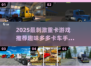 2025最刺激重卡手游🔥趣味卡车游戏大汇总🎮