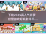 2025最🔥开罗经营游戏下载大全🎮