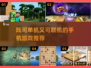 📱2025年超火！这些游戏既能单机又能联机🔥