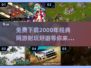 🔥2000年经典网游合集免费下载，玩到停不下来！🎮