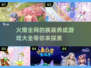 2025超🔥换装养成游戏推荐✨玩了就上头！
