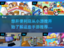 🔥2024必玩！开便利店手游大推荐🎮