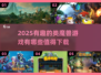 🔥2025超有趣类魔兽游戏推荐下载🔗
