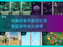 🔥童年忍者手游大集合！🎮经典怀旧必玩榜单🏆
