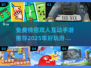 😍2025年超好玩情侣双人互动手游免费推荐🔥