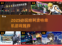 🔥2025必玩哈利波特单机游戏推荐！🎮