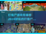 🔥2024必玩！超刺激打僵尸游戏推荐🧟‍♂