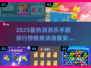 糖果消消赛手游推荐2025🔥最上头消消乐TOP榜💥🎮