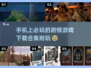 🔥2025年必玩！前五剧情手游下载合集来了！🎮