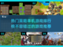 🔥2023必玩策略单机游戏排行榜🎉
