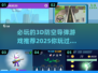 🔥2025必玩3D防空导弹游戏推荐🎮