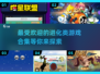 🔥2025超热门进化类游戏合集下载💡玩家必看！