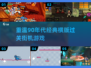 🔥90年代经典街机游戏推荐，带你重回2024怀旧时光🎮