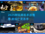 🔥2025耐玩单机手游推荐！类似亡灵杀手的爽快战斗🎮