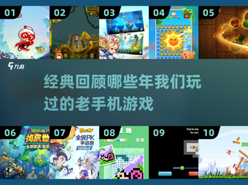 🎮怀旧炸裂！2025必玩经典手机游戏合集💥截图1