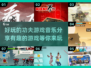 🔥2025年最FUN功夫游戏🎵等你来战！💥