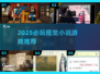 🔥2025必玩视觉小说游戏推荐！🎮📚