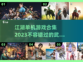 🔥2023必玩江湖单机游戏合集💎