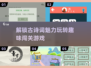 古诗词游戏大闯关🔥2025超有趣诗词游戏推荐🎉