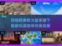🔥2025必玩！超耐挨单机手游推荐🎉