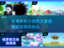 🔥2024必玩！经典安卓单机小游戏合集🎉