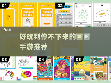 2025超🔥画画手游推荐！好玩到停不下来🎨截图1
