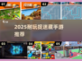🎮蒙眼捉人游戏推荐2025最火捉迷藏手游