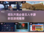 🔥2025必玩！超FUN五人手游射击游戏推荐💥