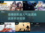 🔥2025最🔥的放置武侠手游推荐，玩就对了！