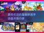 2024最受欢迎益智手游排行榜✨脑力风暴从这里开始！
