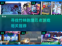 🔥忍者跑酷来袭！竹林冒险等你来挑战🎮