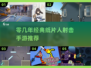 🎮零几年纸片人射击神作回归！经典手游合集🔥