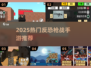 🔥2025爆火反恐射击手游大揭秘！🎮