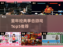 💥童年热血拳击游戏TOP5！2025必玩榜单🔥