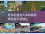 🔥2025必玩！超好玩的火车铁路建设游戏推荐🚂