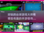 2024年最🔥台球手游推荐🎉好玩到停不下来！