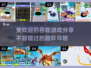 🌟2025最受欢迎的吞噬游戏推荐🔥快来玩转大黑洞游戏！