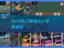 🔥2025最火像素ACT手游💥