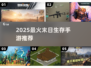 末日生存手游TOP5🔥2025必玩！