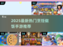 🔥2025最新 cooking手游推荐！🎮🍳