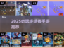 🔥2025必玩终结者手游大揭秘！🎮